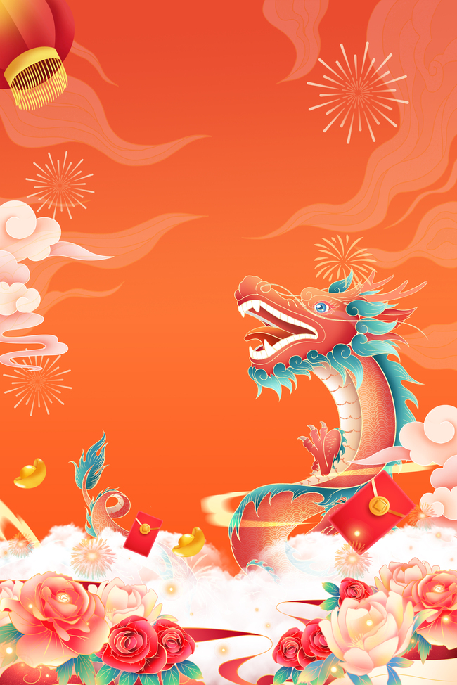 龙年新年中国风图片