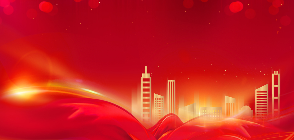 2024金色城市红色大气龙年年会海报背景图片