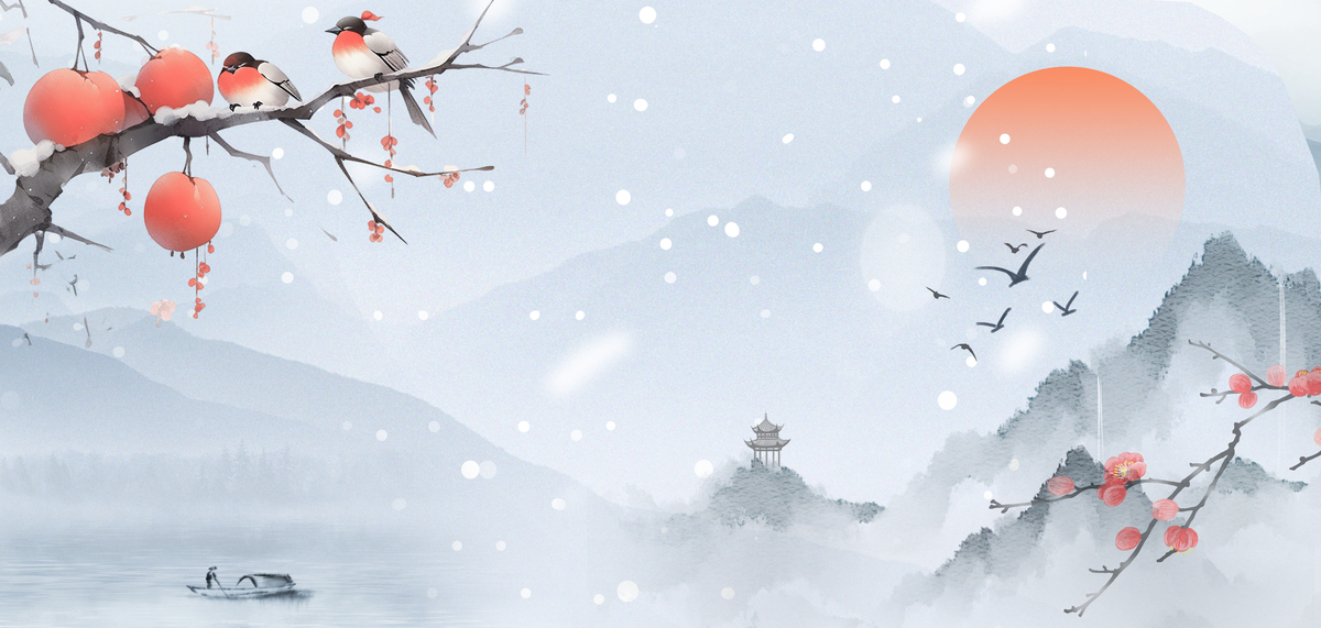 立冬小雪中国风海报背景图片