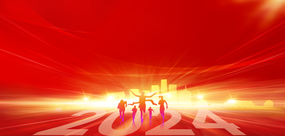 2024奔跑人物红色大气年会背景图片