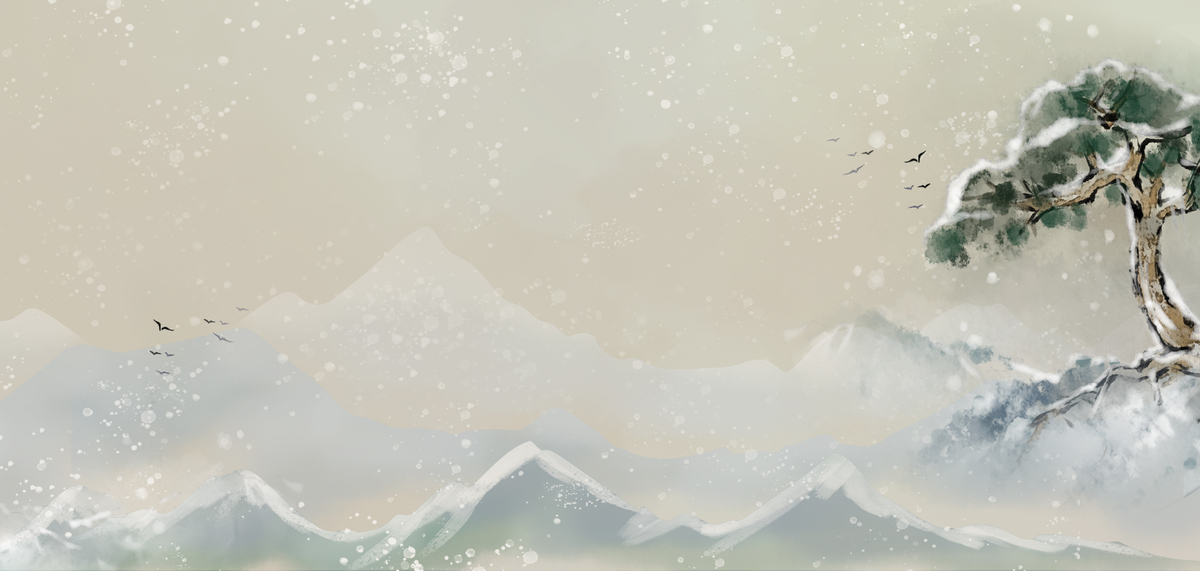 冬季松柏雪山简约中国风冬季海报背景图片