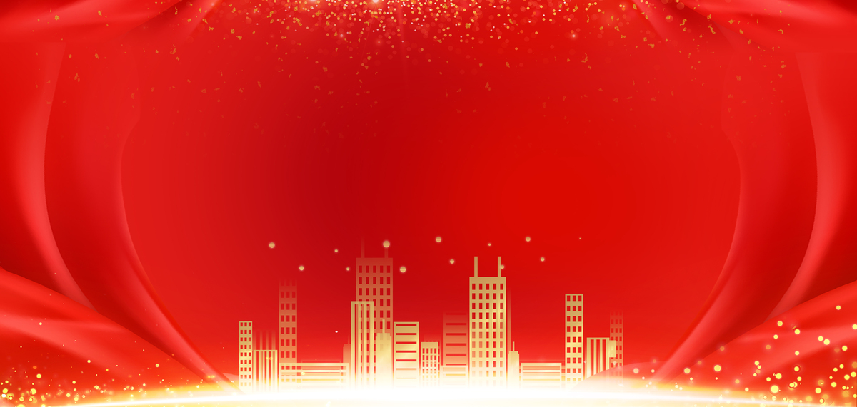 2024金色城市红色大气年会海报背景图片