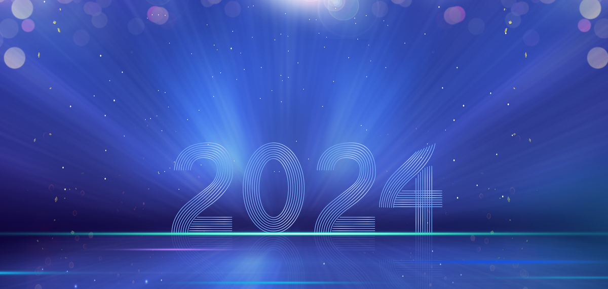2024年会蓝色大气商务科技海报背景图片