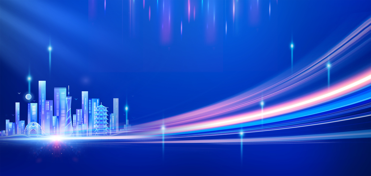 科技城市光效蓝色大气商务科技海报背景图片