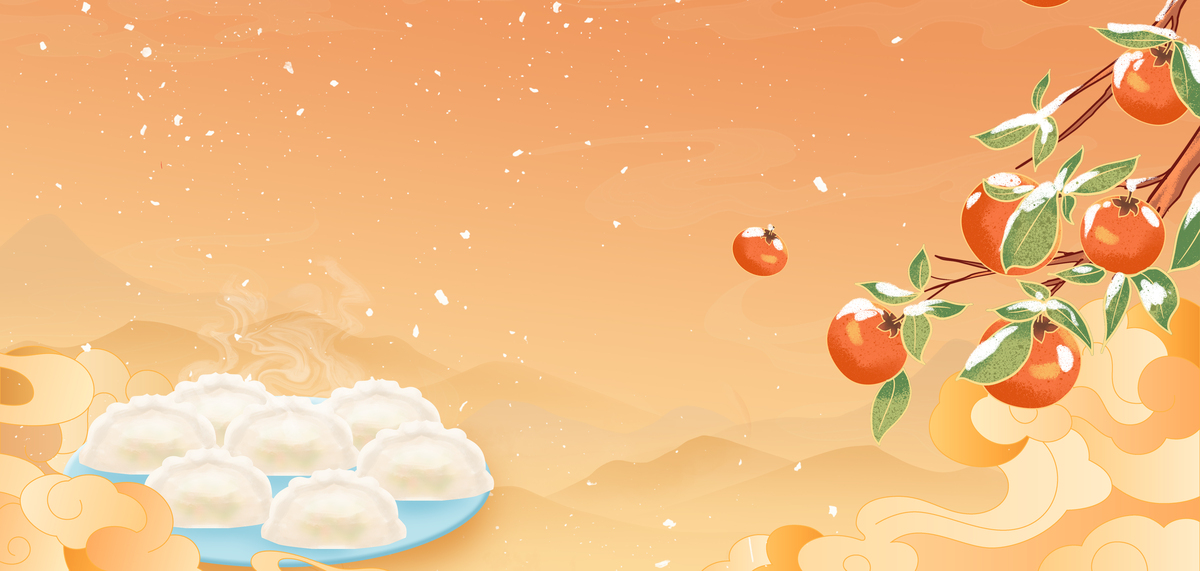冬至节气柿子饺子橙色渐变手绘卡通海报背景图片