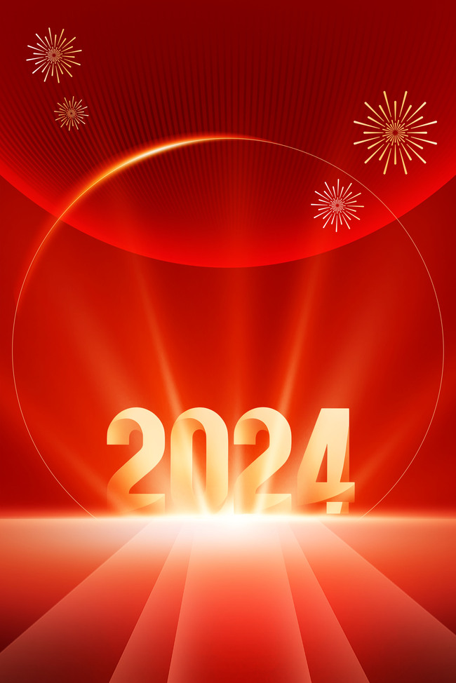 跨年元旦2024红色简约背景图片