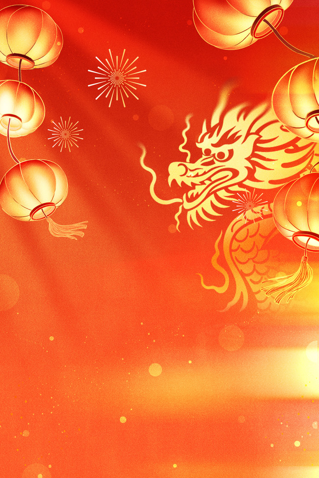 春节新年灯笼龙年红色喜庆背景图片