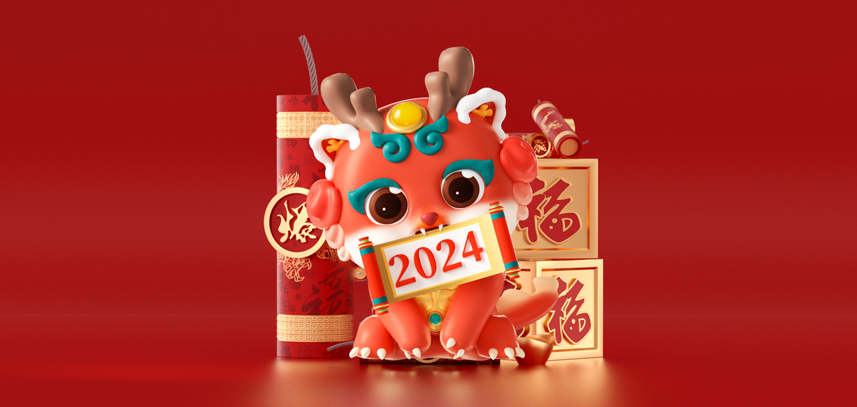 2024立体龙红色中国风背景图片