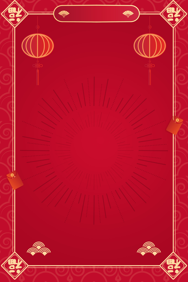 新年边框祥云红色中国风广告背景图片