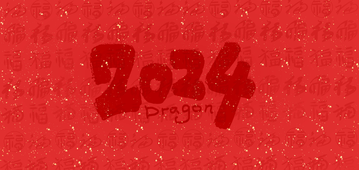 龙年新年底纹纹理红色简约背景图片