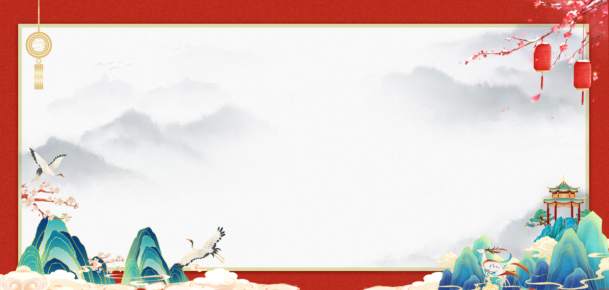 龙年国潮山水边框红色中国风背景素材图片