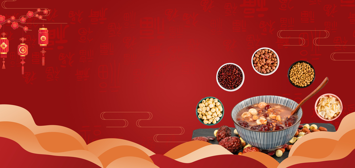 新年腊八粥红色节日背景图片