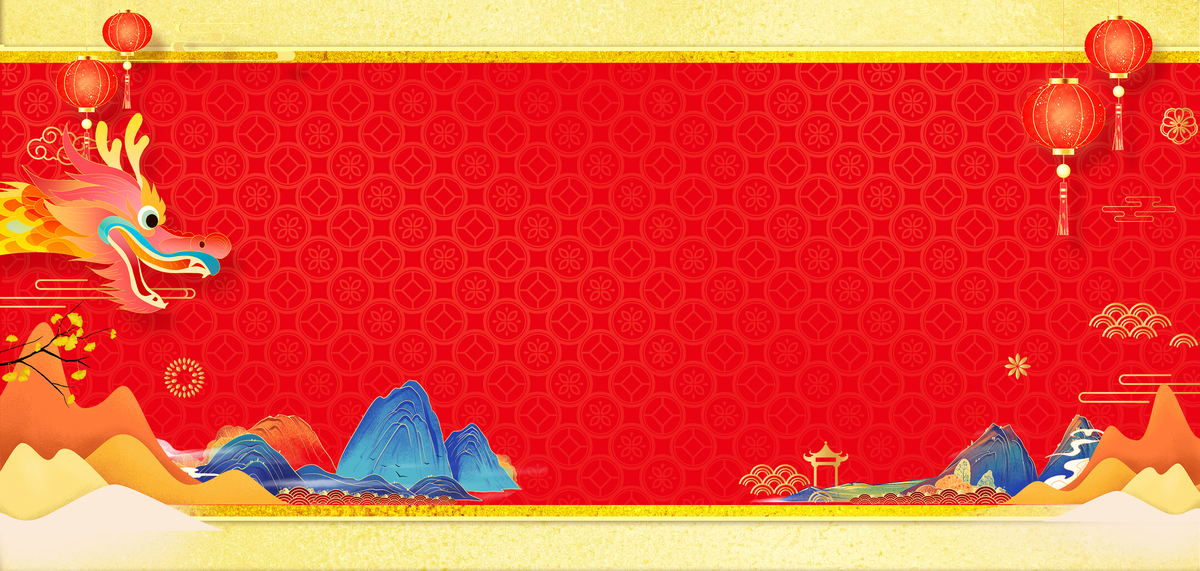 龙年中国年龙山水红色喜庆背景图图片