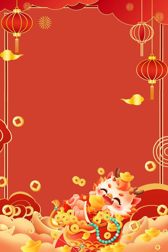 龙年边框龙红色简约卡通创意龙年大吉春节图片图片
