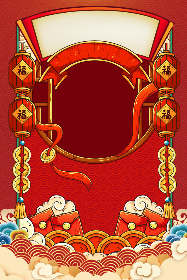 龙年边框新年卡通红色红包祥云海报背景图片图片