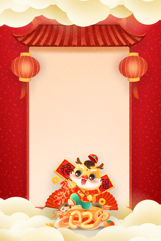 新年喜迎龙年红色喜庆春节放假海报背景图片