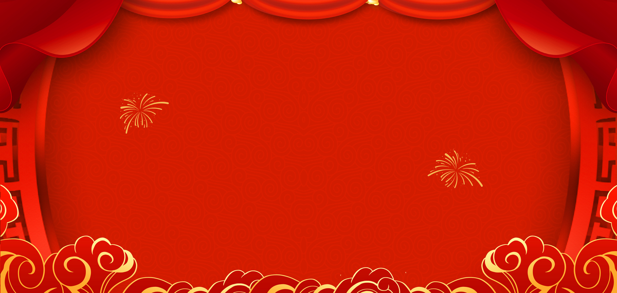 新年开门红红色喜庆2024开门红海报背景图片