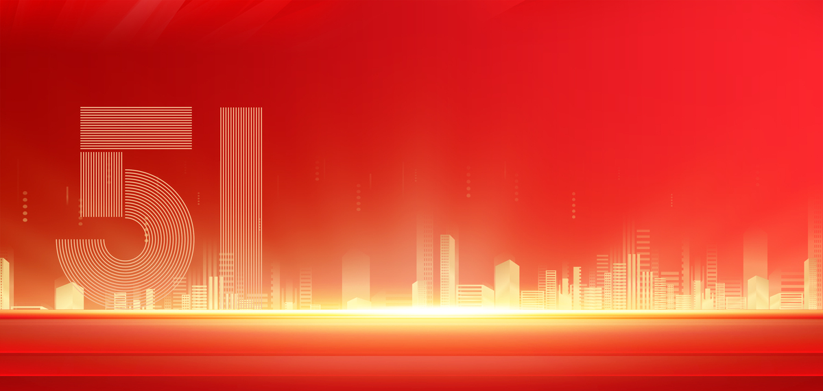 劳动节金色城市红色简约51劳动节海报背景图片