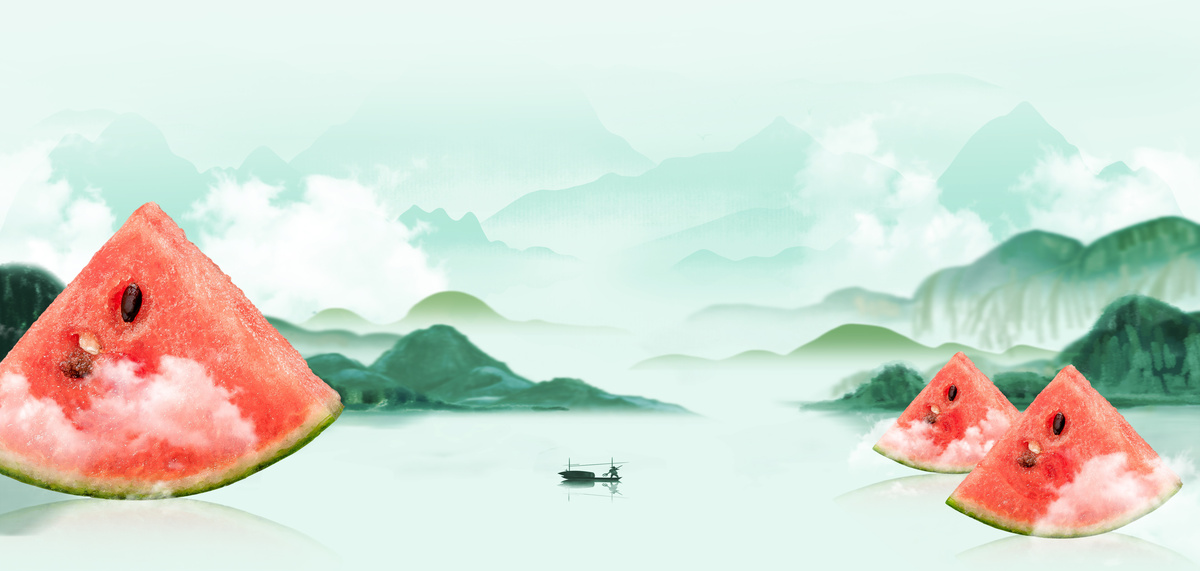 夏季背景西瓜山水浅绿色创意中国风大气图片