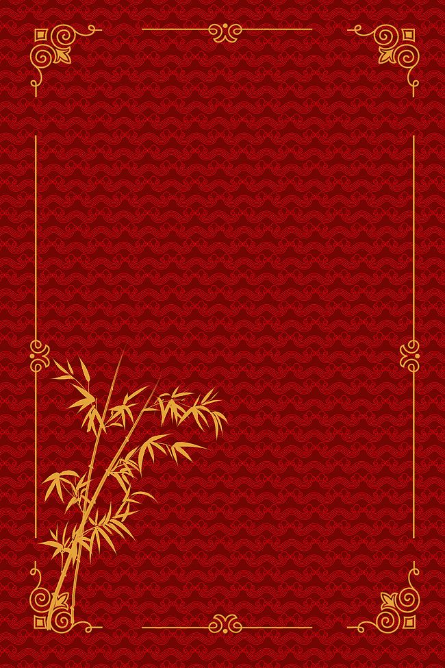 矢量复古中国风竹子古风古典海报背景图片