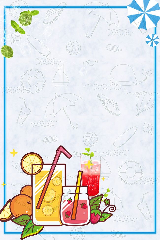 矢量简约夏季果汁饮品海报背景素材图片