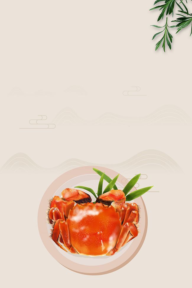 矢量插画海鲜美食海报背景素材