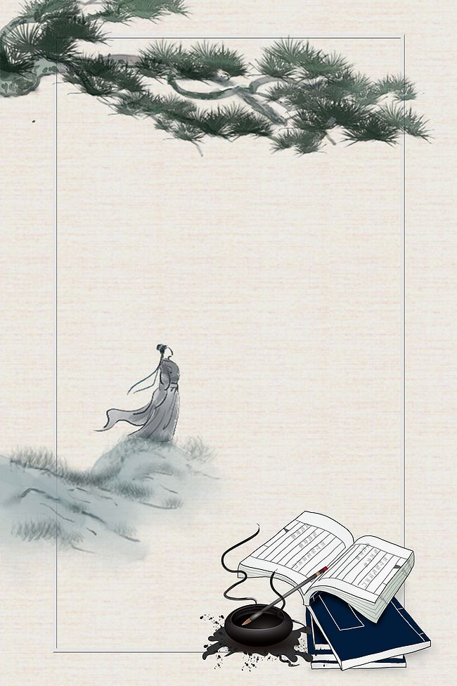 中国风书画培训海报背景图片
