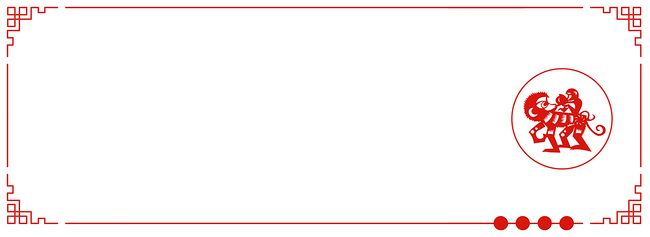 中式剪纸十二生肖猴台历背景图片