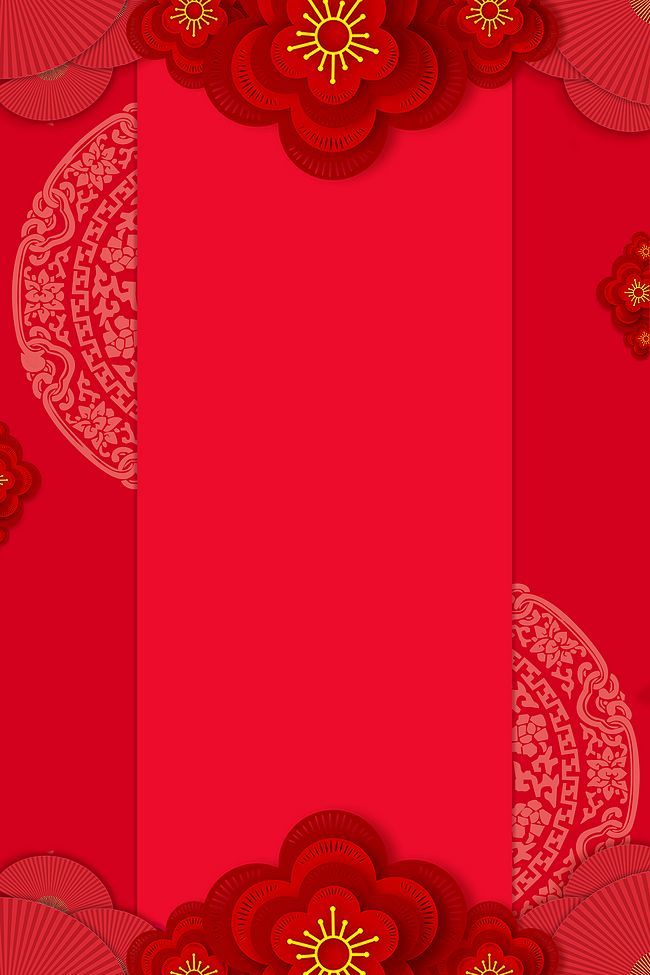 中国风剪纸红色海报背景