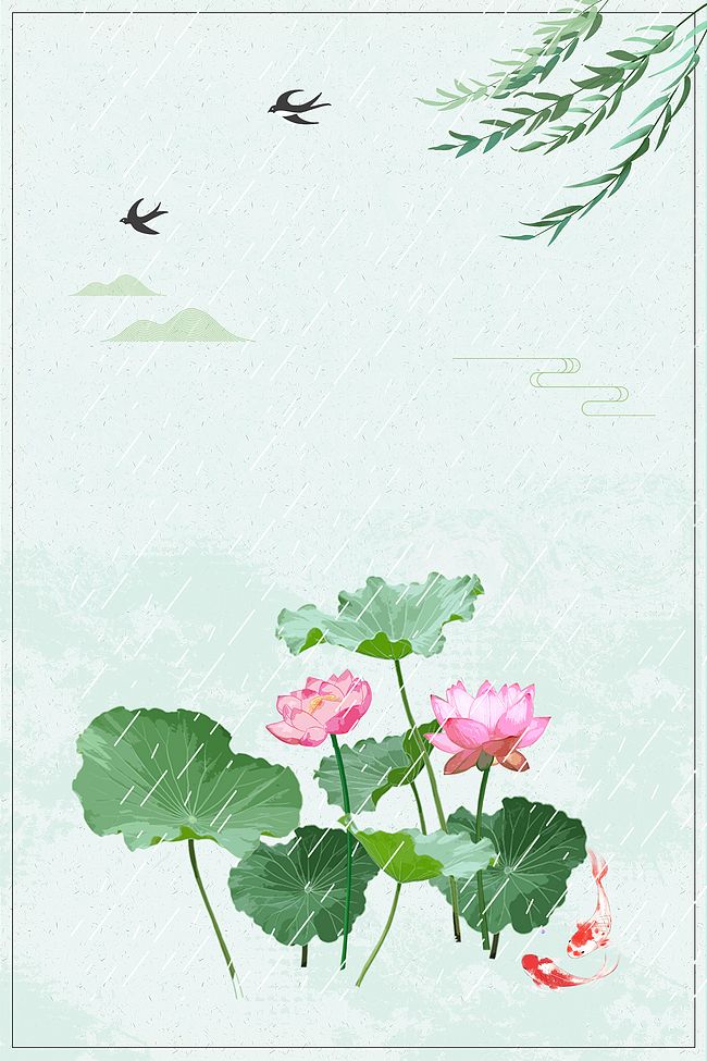 二十四节气雨水绿色卡通商业配图背景图片