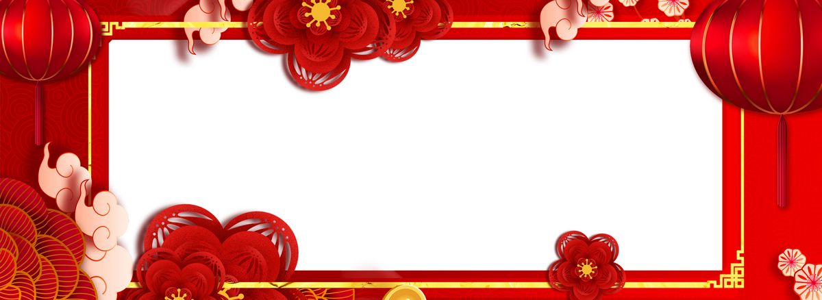 节日中国风红色活动海报背景图片