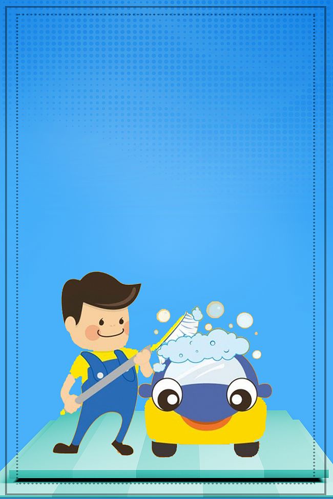 创意简约专业洗车汽车美容促销洗车海报图片
