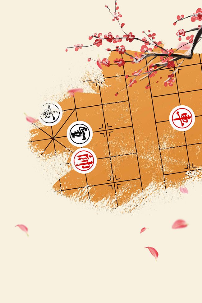 复古中国风象棋大赛图片