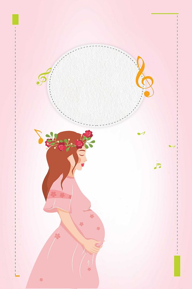 简约胎教孕妈培训海报背景素材图片