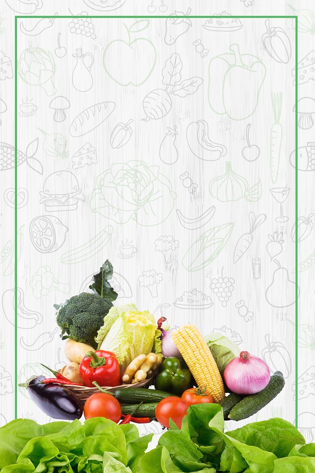 健康蔬菜促销海报背景图片