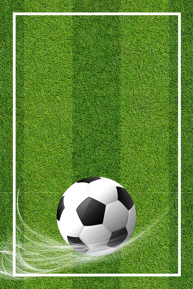 绿茵场地激情世界杯手机海报图片