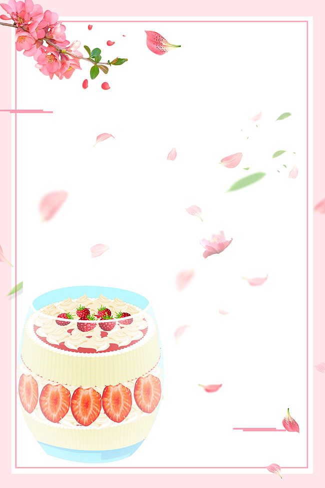 时尚简约酸奶美食海报背景图片