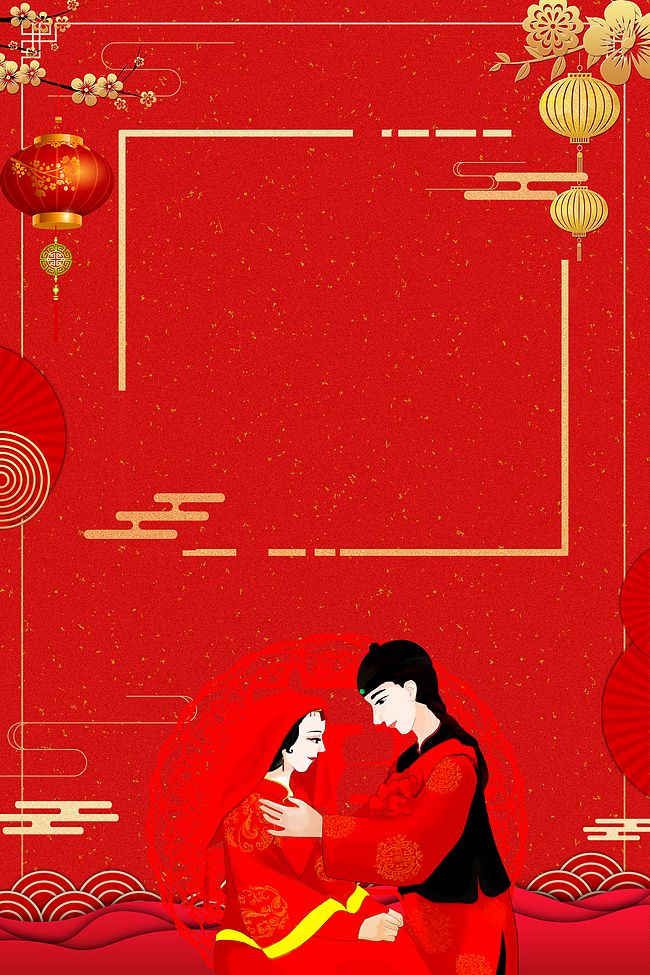 中国风古典婚礼请帖结婚宣传海报图片