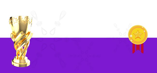 花纹奖杯紫色节日背景图片