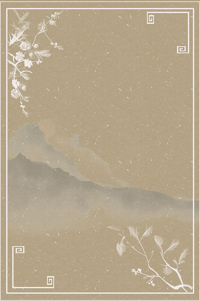 古色古香底纹花边中国风海报图片
