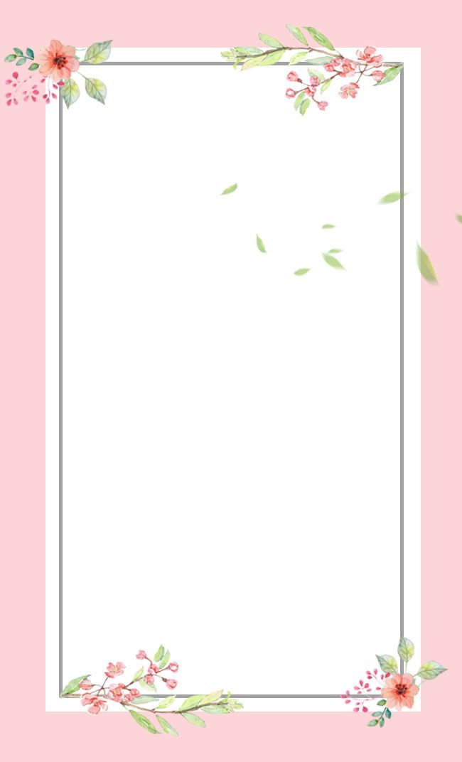 粉色花卉素雅婚庆海报背景素材图片