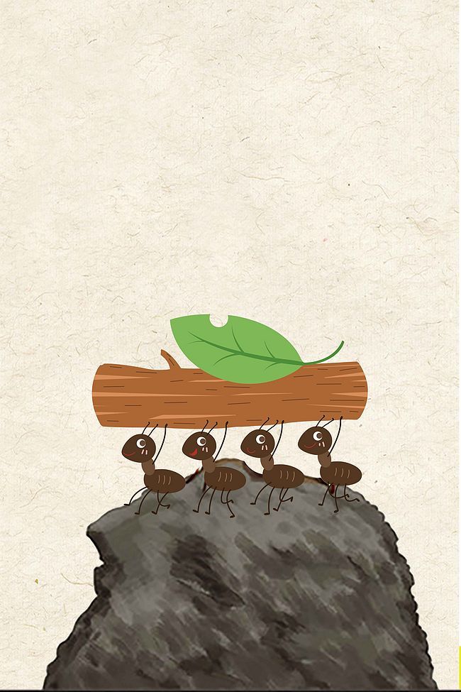 简约蚂蚁励志海报设计背景图片免费下载-千库网