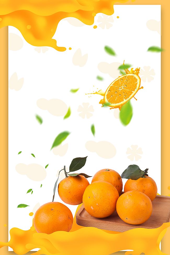 卡通扁平橙子橙汁创意H5背景图片