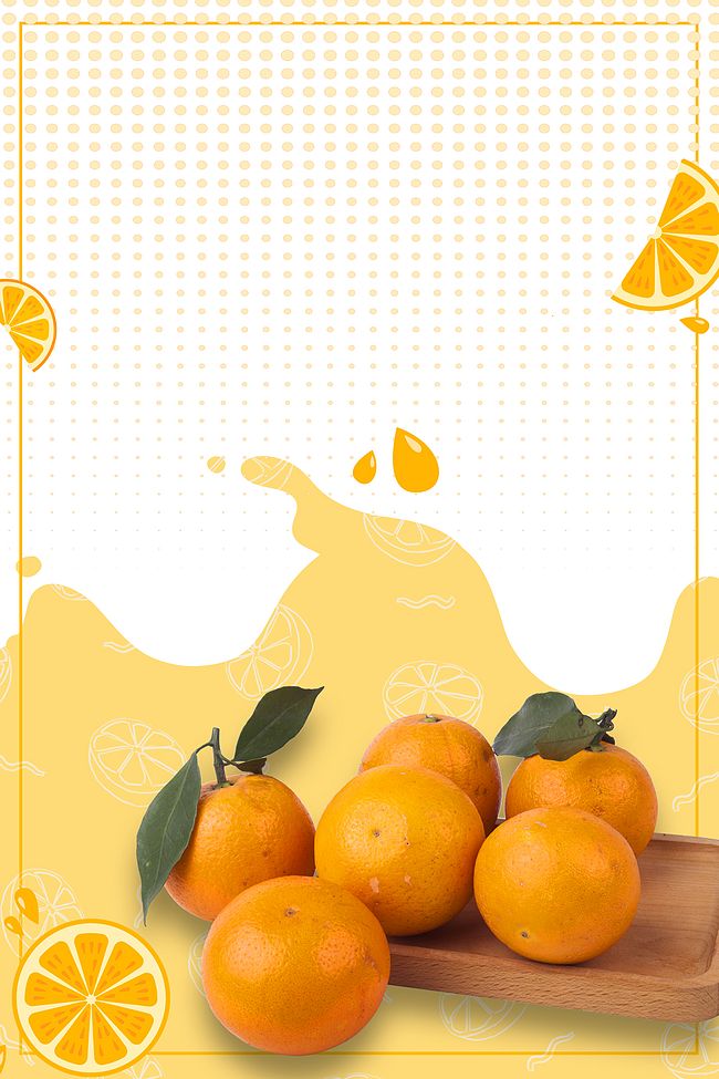 大气新鲜脐橙超市水果图片