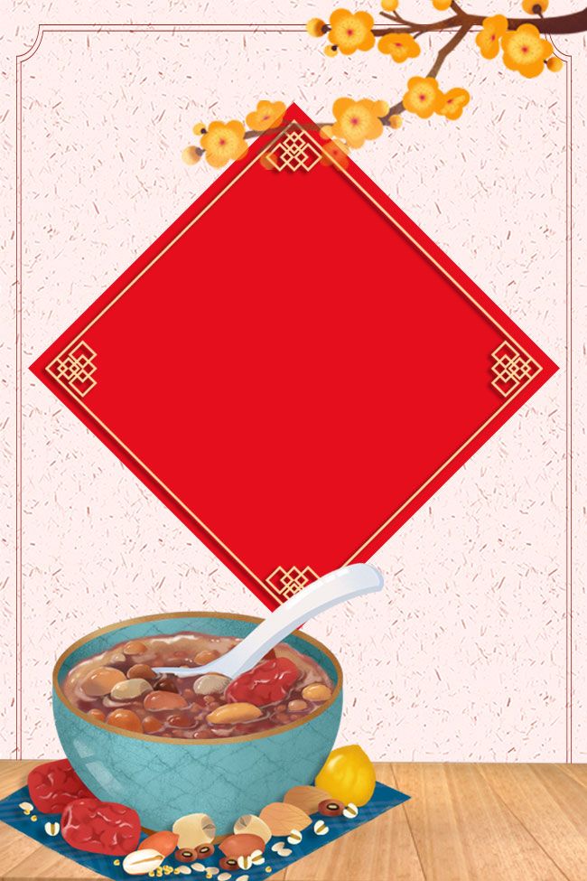 中国传统节日腊八节背景素材图片