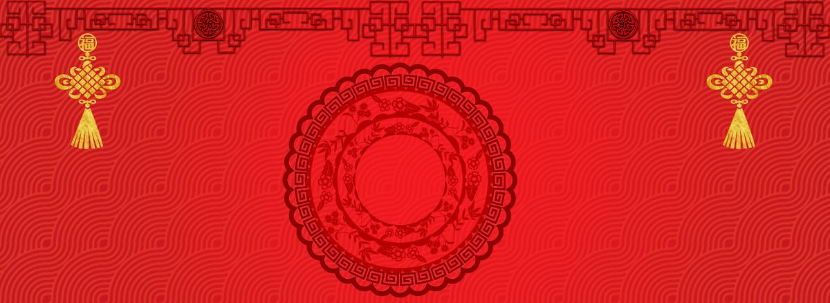 中式婚礼纹理中国风红色banner背景图片