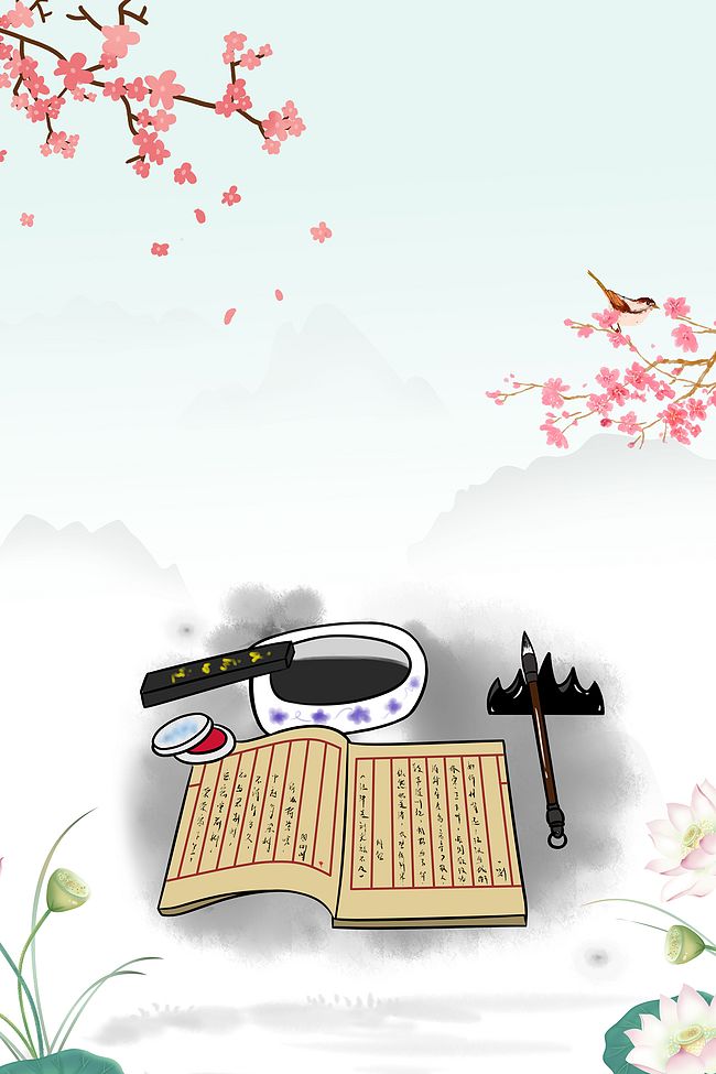 复古中国风中国书法海报背景图片