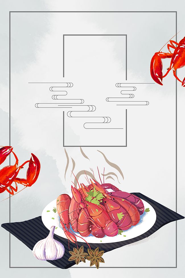 海鲜自助海报设计PSD素材图片