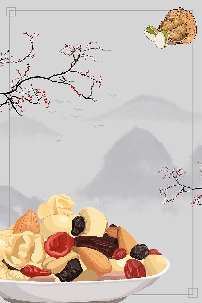 中式水墨创意干果海报背景图片