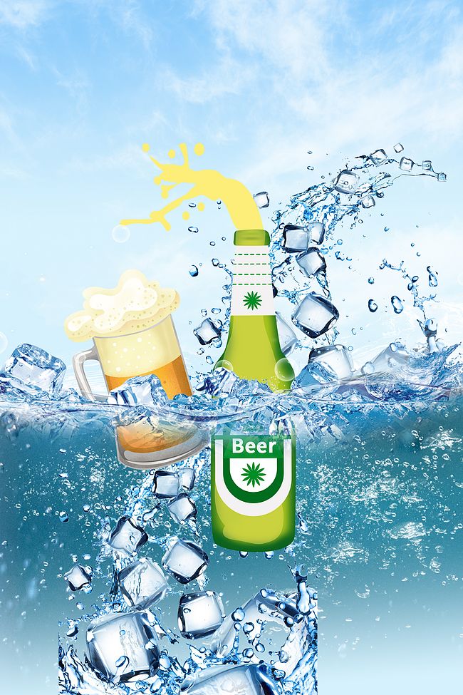 蓝色世界杯啤酒宣传广告背景图片